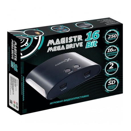 Игровая консоль Magistr Mega Drive черный (250 встроенных игр) - фото 1