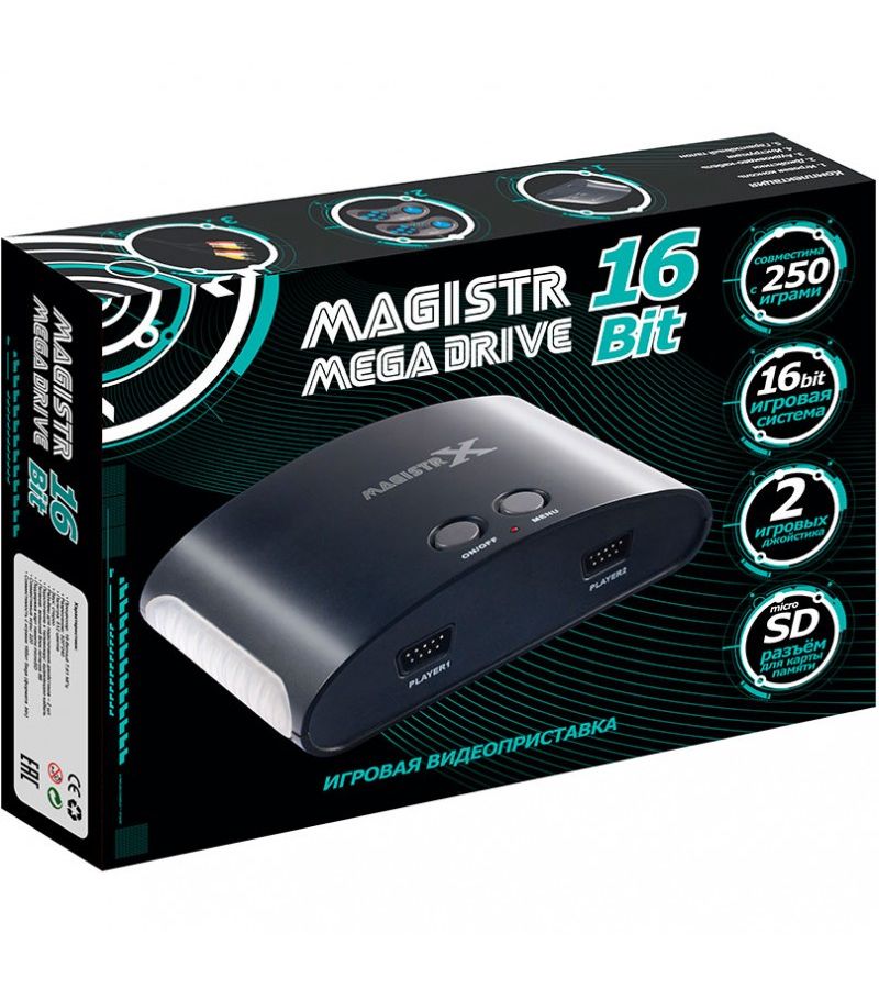 Игровая консоль Magistr Mega Drive черный (250 встроенных игр) игровая приставка 16bit classic drive