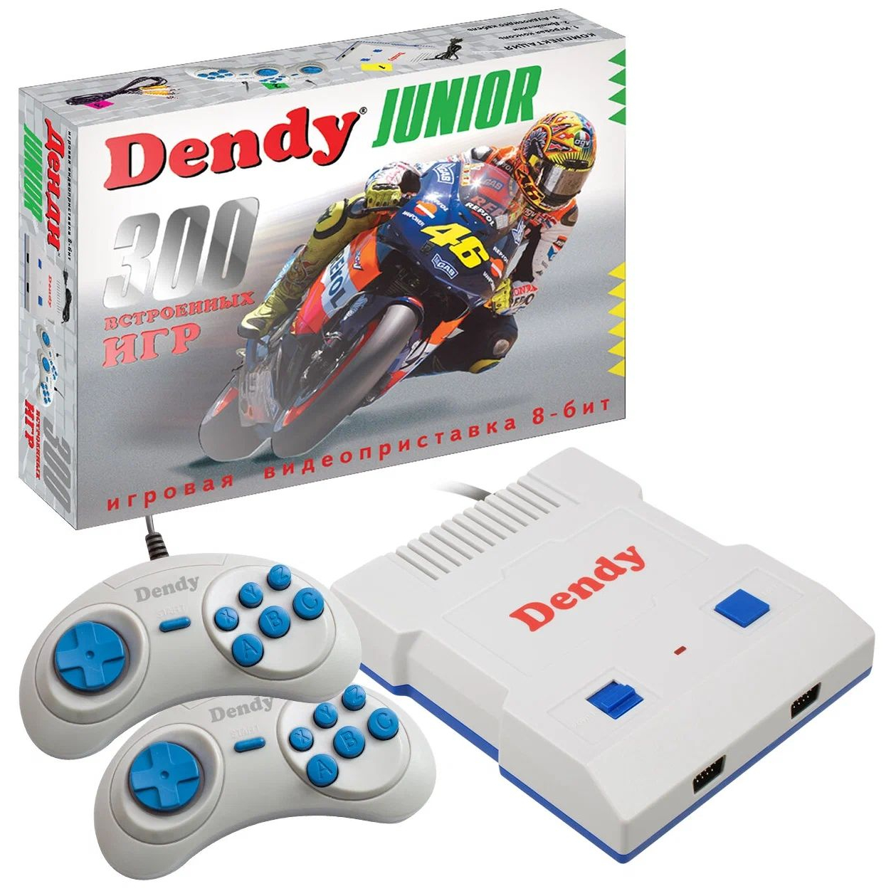 Игровая консоль Dendy Junior белый (300 встроенных игр + световой пистолет)