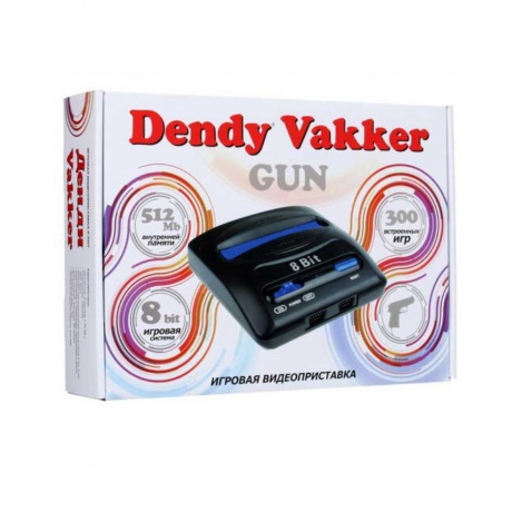 Игровая приставка Dendy Vakker (300 встроенных игр + световой пистолет) - фото 1