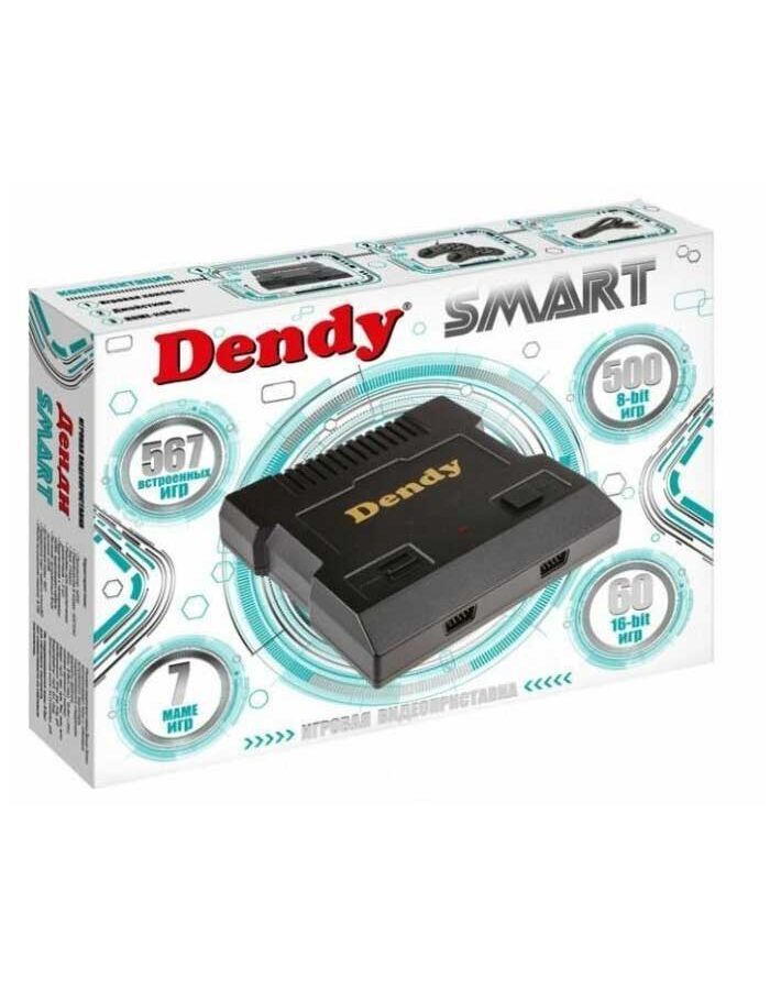 игровая приставка coolbaby hd 600 встроенных игр Игровая приставка Dendy Smart (567 встроенных игр)