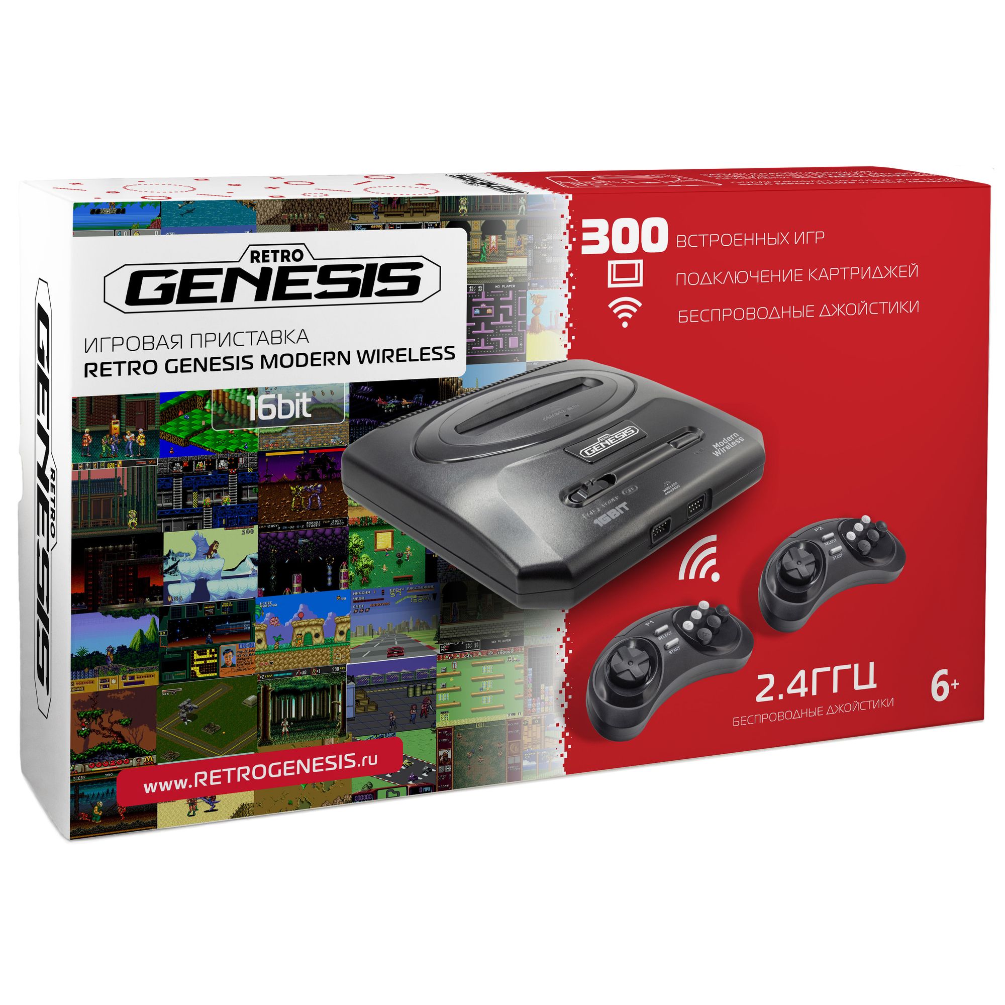 Игровая приставка SEGA Retro Genesis MODERN (300 игр, 2 проводных джойстика)