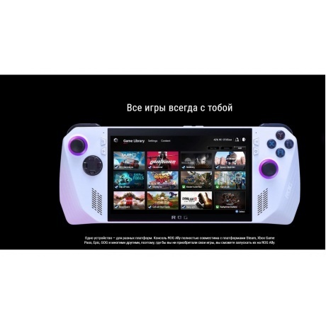Игровая консоль Asus ROG Ally белый - фото 22