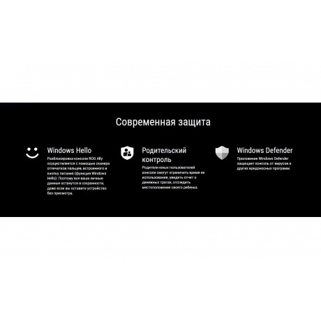 Игровая консоль Asus ROG Ally белый - фото 24