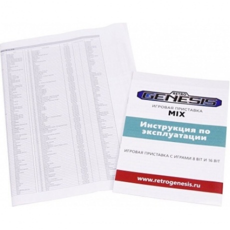 Игровая консоль Retro Genesis Mix (8+16Bit) черный в комплекте: 470 игр - фото 15