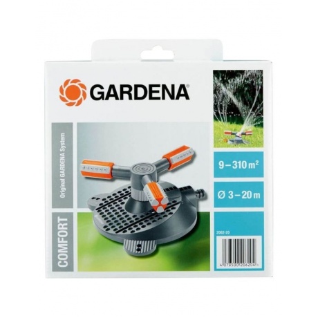 Дождеватель роторный Gardena Мambo Comfort 2062-20 - фото 2