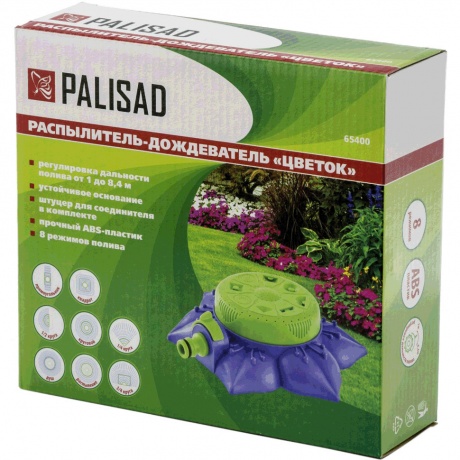 Дождеватель Palisad 65400 - фото 2