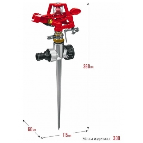 Распылитель импульсный GRINDA GM-X, металлический (8-427645) - фото 3