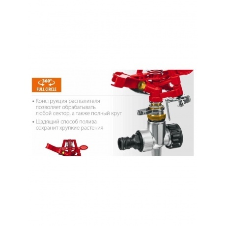 Распылитель импульсный GRINDA GM-X, металлический (8-427645) - фото 4