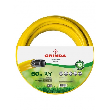 Шланг поливочный GRINDA Comfort 34 50 м 25 атм трёхслойный армированный8-429003-34-50 2997₽