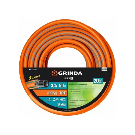 Шланг поливочный GRINDA FLEX 3 34 50 м 20 атм из термоэластопласта трёхслойный армированный гибкий PROLine 429008-34-50 4985₽