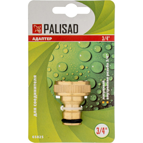 Адаптер латунный PALISAD 65825, 3/4", внутренняя резьба - фото 3