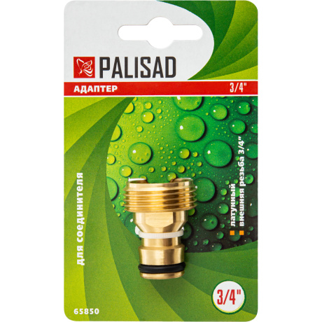 Адаптер латунный PALISAD 65850, 3/4", внешняя резьба - фото 2