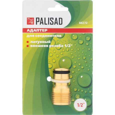 Адаптер латунный PALISAD 66272, 1/2", внешняя резьба - фото 2