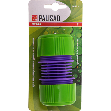 Муфта ремонтная для шланга PALISAD 66433, 1", пластмассовая - фото 4