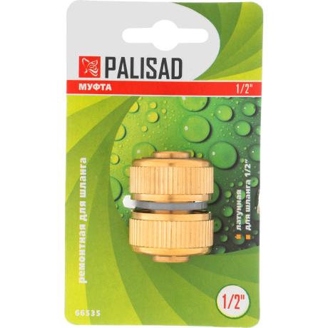 Муфта ремонтная для шланга PALISAD 66535, 1/2", латунная - фото 4