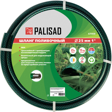 Шланг поливочный ПВХ PALISAD 67468, 1", 25 м, армированный - фото 6