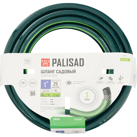 Шланг поливочный ПВХ PALISAD 67468, 1", 25 м, армированный - фото 8