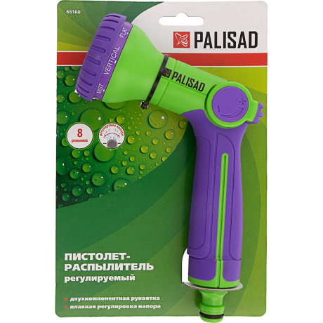 Пистолет-распылитель PALISAD 65160, 8 режимов, двухкомпонентная рукоятка - фото 3