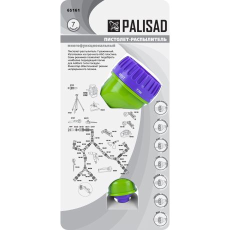 Пистолет-распылитель PALISAD 65161, 7 режимов - фото 10
