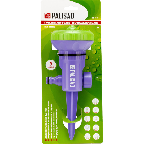 Распылитель-дождеватель PALISAD 65405, 9-ти режимный, на пике - фото 5