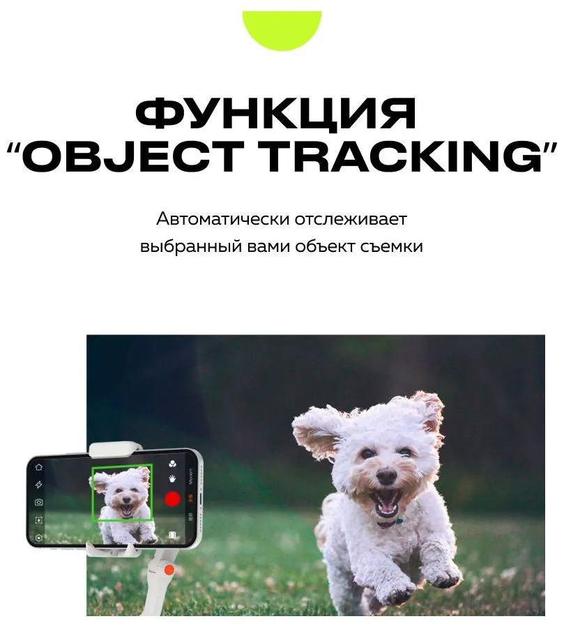 Электрический стабилизатор для смартфона Hohem iSteady X2 белый - фото 15