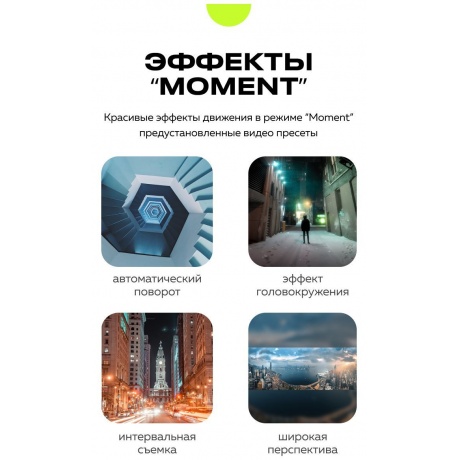 Электрический стабилизатор для смартфона Hohem iSteady X2 белый - фото 16