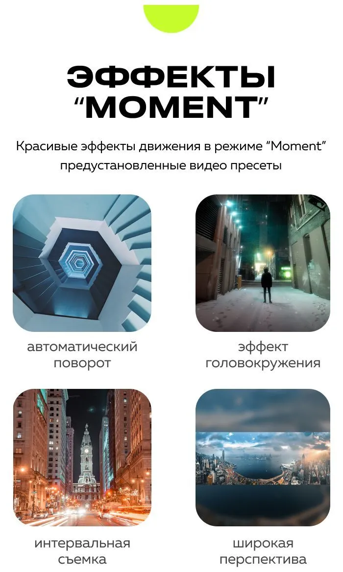 Электрический стабилизатор для смартфона Hohem iSteady X2 белый - фото 16