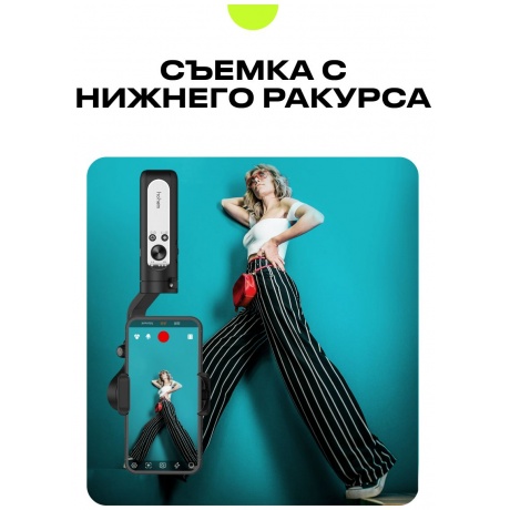 Электрический стабилизатор для смартфона Hohem iSteady X2 белый - фото 17