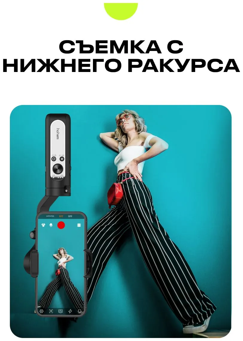 Электрический стабилизатор для смартфона Hohem iSteady X2 белый - фото 17