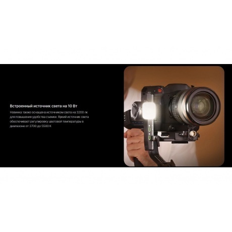 Стабилизатор для фотоаппарата Zhiyun Crane 4 Combo - фото 30