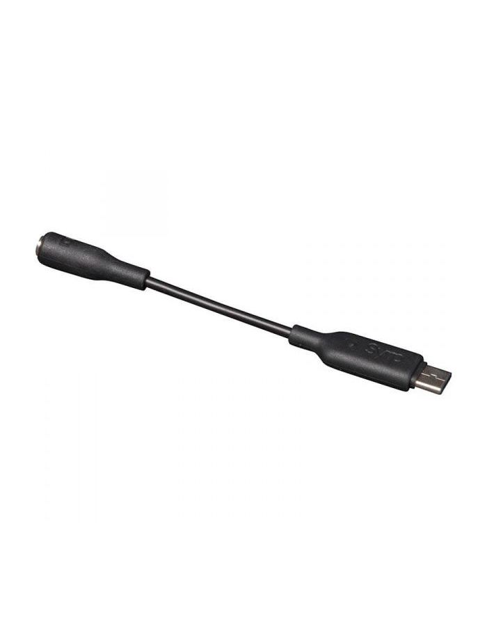 Кабель Syrp USB Shutter Release (SY0001-7015) кабель syrp 1s link sy0001 7004