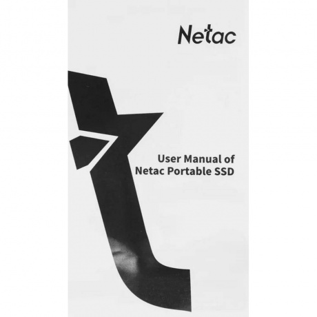 Внешний SSD Netac Z9 128Gb (NT01Z9-128G-32BK) - фото 9