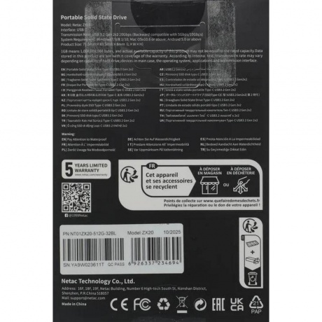 Внешний SSD Netac 512Gb ZX20 (NT01ZX20-512G-32BL) - фото 12
