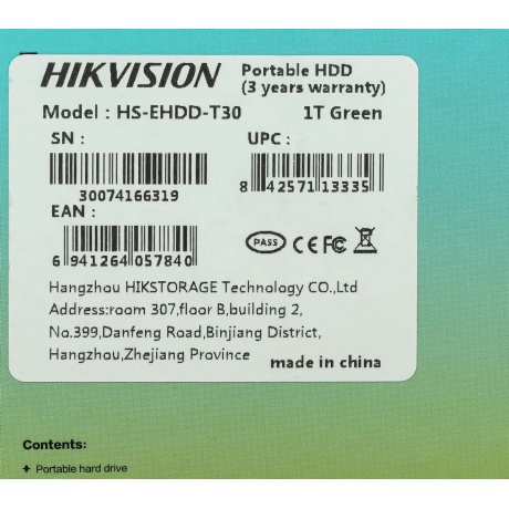 Внешний HDD Hikvision T30 1.0Tb (HS-EHDD-T30/1T/GREEN) USB3.0, зеленый - фото 10