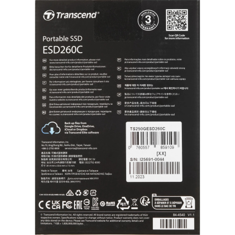 Внешний SSD Transcend 250Gb ESD260C (TS250GESD260C) Silver - фото 5