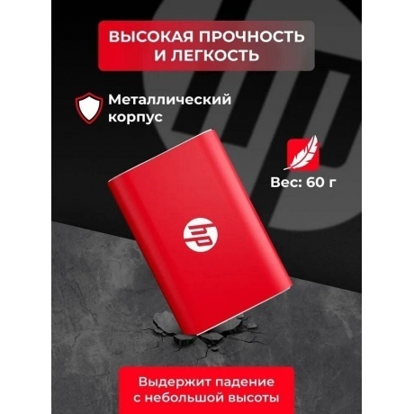 Внешний SSD HP 1.0TB P500 Series Red (1F5P5AA) - фото 12