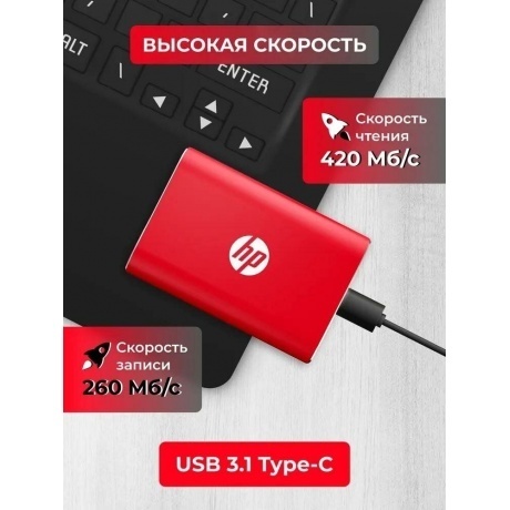 Внешний SSD HP 1.0TB P500 Series Red (1F5P5AA) - фото 14