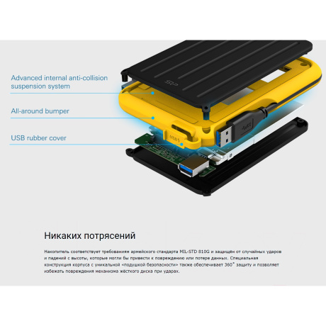 Внешний HDD Silicon Power Armor A66 4Tb (SP040TBPHD66LS3K) - фото 8