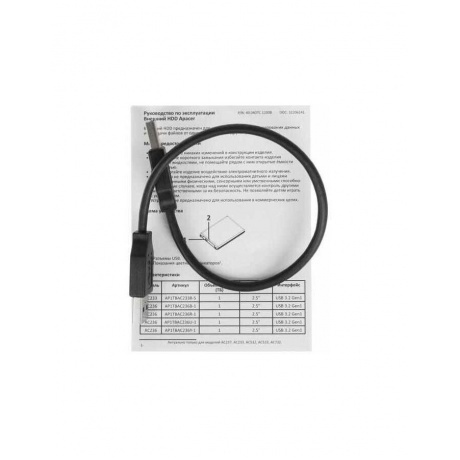 Внешний жесткий диск Apacer AC532 2TB White (AP2TBAC532W-1) - фото 7