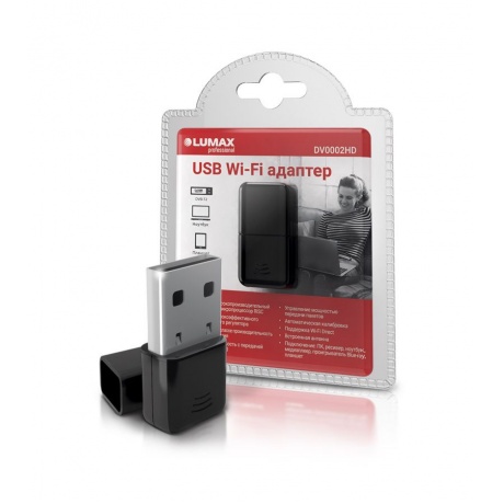 WiFi адаптер беспроводной LUMAX USB DV0002HD