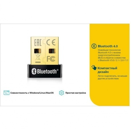 Bluetooth-адаптер TP-Link UB400 - фото 6