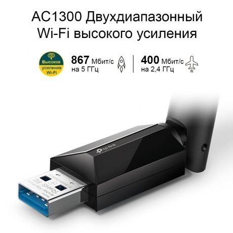 Wi-Fi адаптер TP-Link Archer T3U Plus - фото 3
