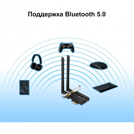 Bluetooth+Wi-Fi адаптер TP-LINK Archer TX50E - фото 7