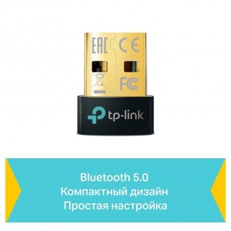 Bluetooth адаптер TP-Link UB500 - фото 6