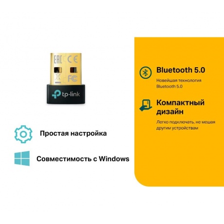 Bluetooth адаптер TP-Link UB500 - фото 5