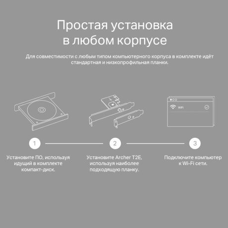 Wi-Fi адаптер PCI-E TP-Link Archer T2E - фото 10