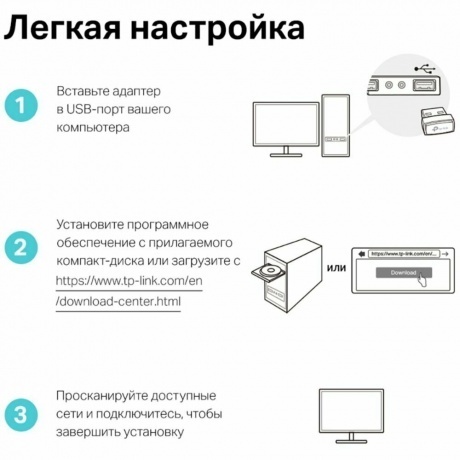 Wi-Fi адаптер TP-Link Archer TX20E - фото 15