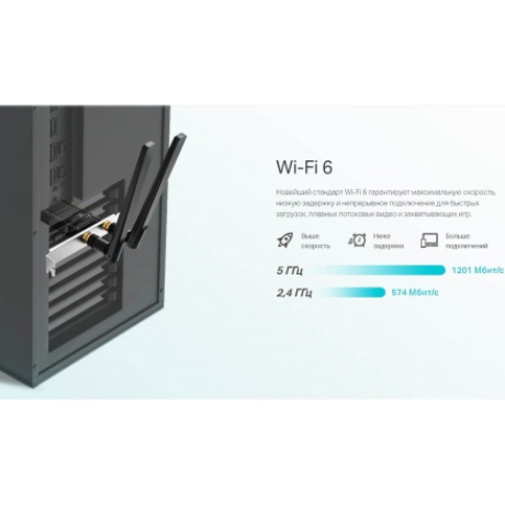 Wi-Fi адаптер TP-Link Archer TX20E - фото 18