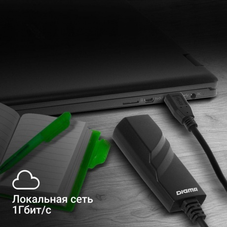 Сетевой адаптер Digma Gigabit Ethernet D-USB3-LAN1000 - фото 11